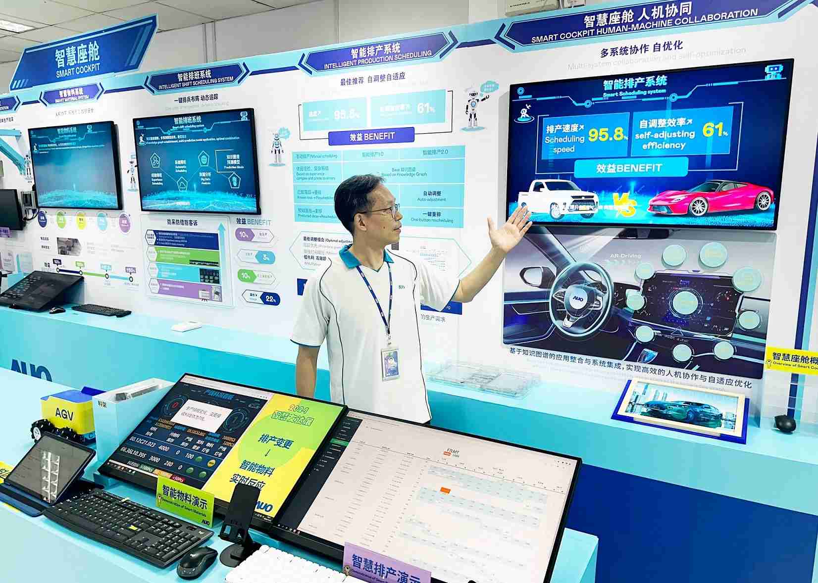 CG电子厦门将5G+ABC技术串联生产管理全流程，，，，打通研发、、、、采购、、、生管、、、、制程、、设备、、、质量等产品全生命周期制造流程，，完成数字化设计、、智慧供应链、、智能座舱、、、全流程设备管理、、、、数据驱动优化、、、、智慧在线检测、、、、智慧品管等自适应生产模式升级