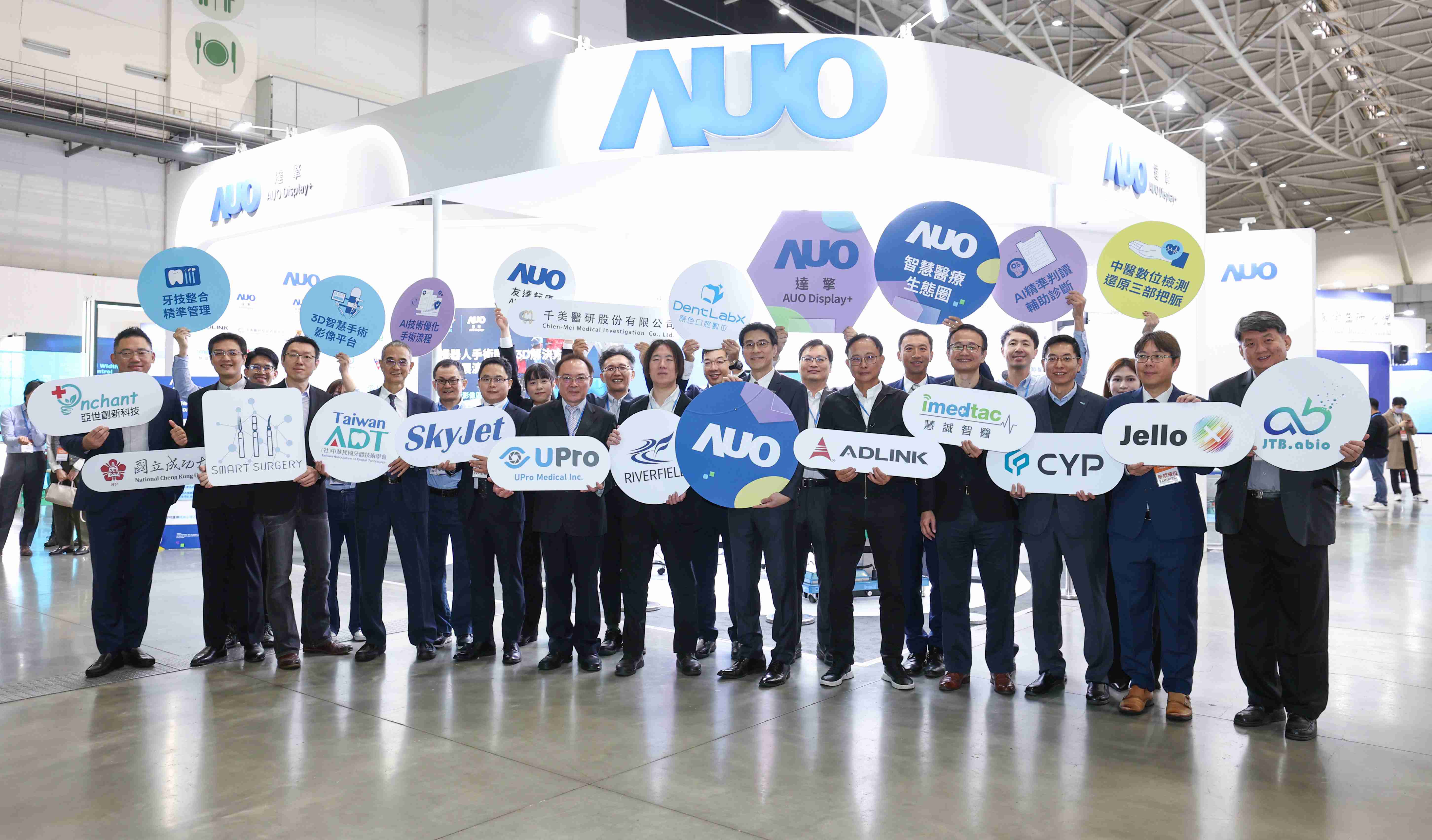 CG电子强化医疗事业发展的触角，，率领集团子公司达擎、、、CG电子耘康、、、原色口腔数字，，扩大集结15家合作伙伴连手出击，，，，将科技结合医疗专业，，，，提供更全面的医疗服务