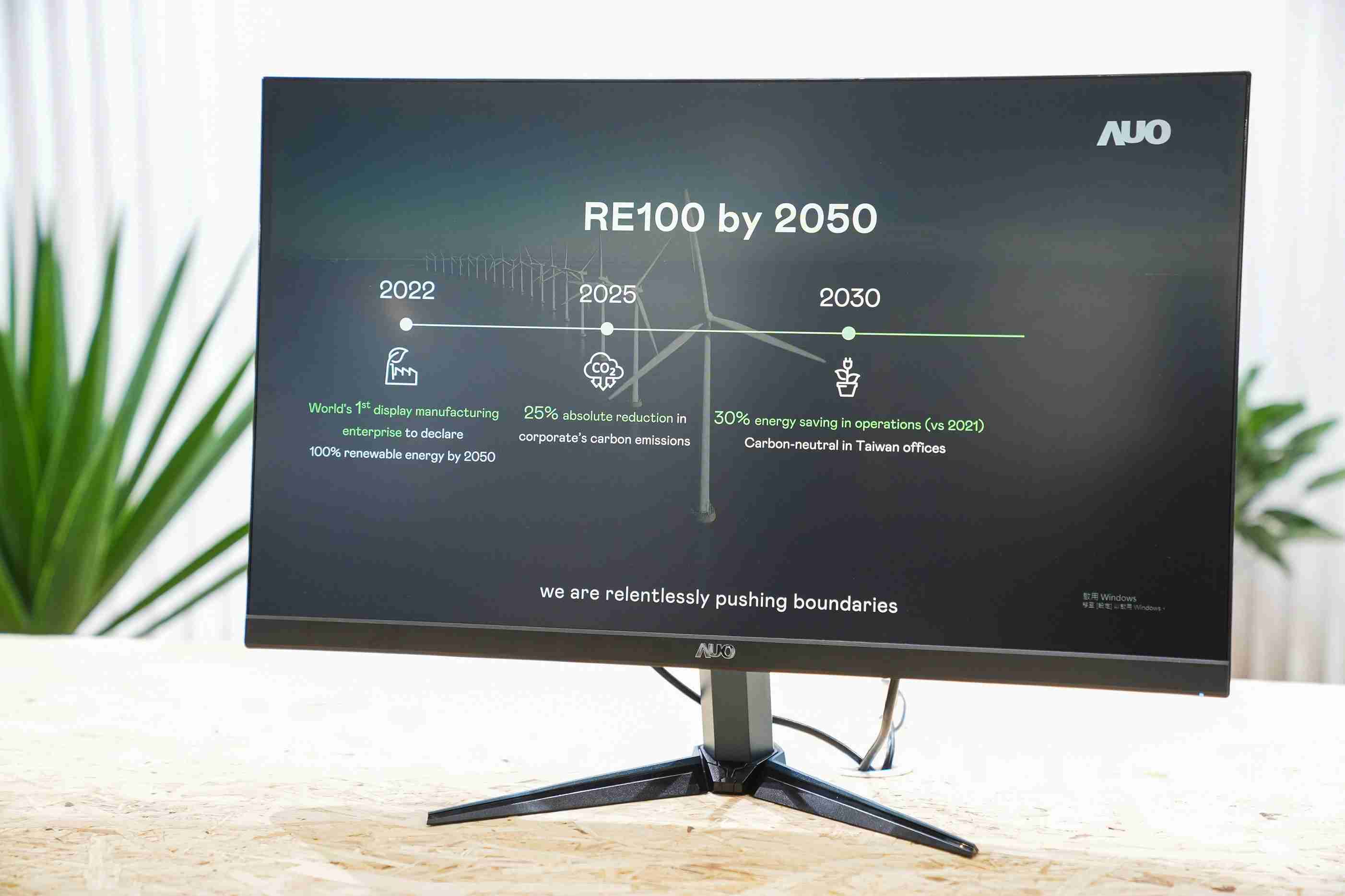 CG电子关注产品生命周期各阶段的永续性，，，，携手客户、、、供货商实践永续原物料，，，积极将再生原物料导入绿色产品，，在DJSI永续原物料项目获得同产业最高分